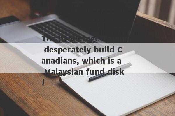 The brokerage Topmax desperately build Canadians, which is a Malaysian fund disk!