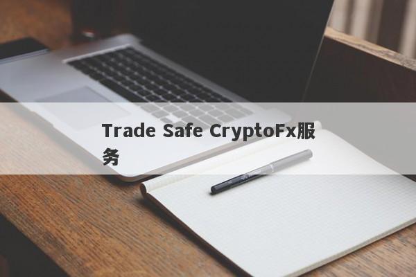 Trade Safe CryptoFx服务